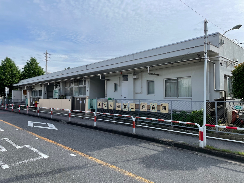 新築戸建 習志野市花咲2丁目 京成本線京成大久保駅 6,499万円