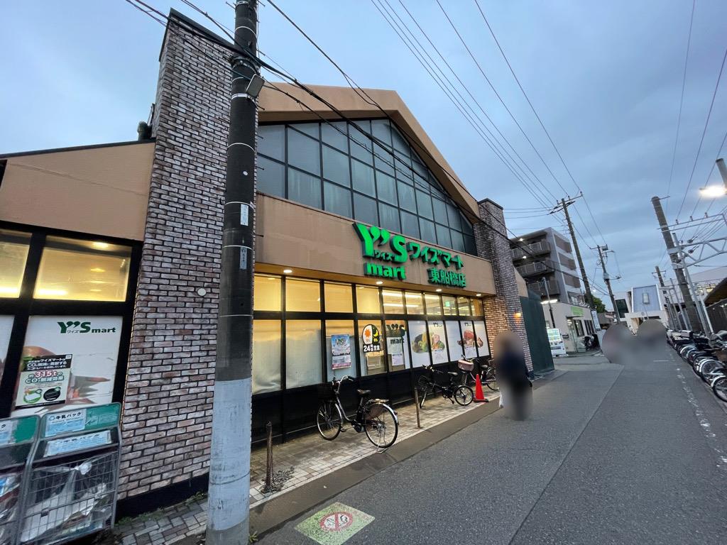 新築戸建 船橋市市場4丁目 JR中央・総武線東船橋駅 5,690万円