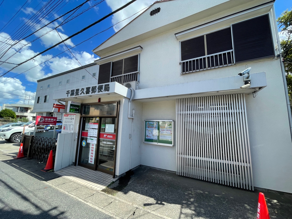 土地 千葉市中央区星久喜町736 京成千原線大森台駅 1,400万円~2,300万円