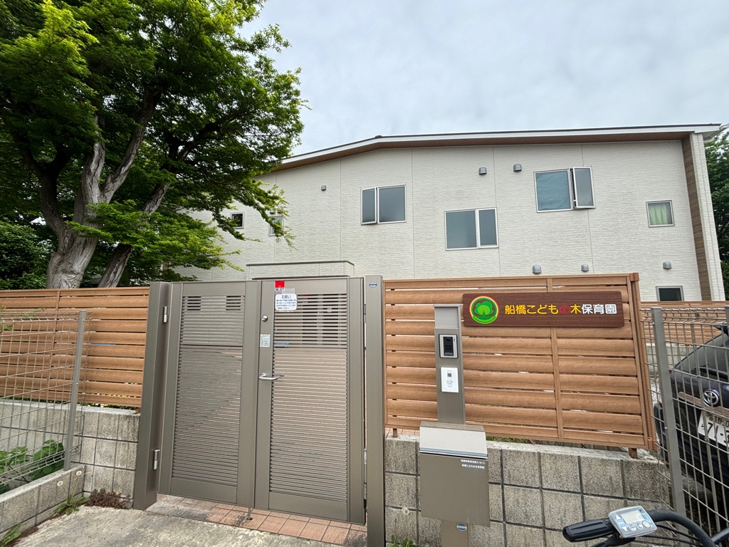 新築戸建 船橋市高根台6丁目 京成松戸線高根木戸駅 4,599万円