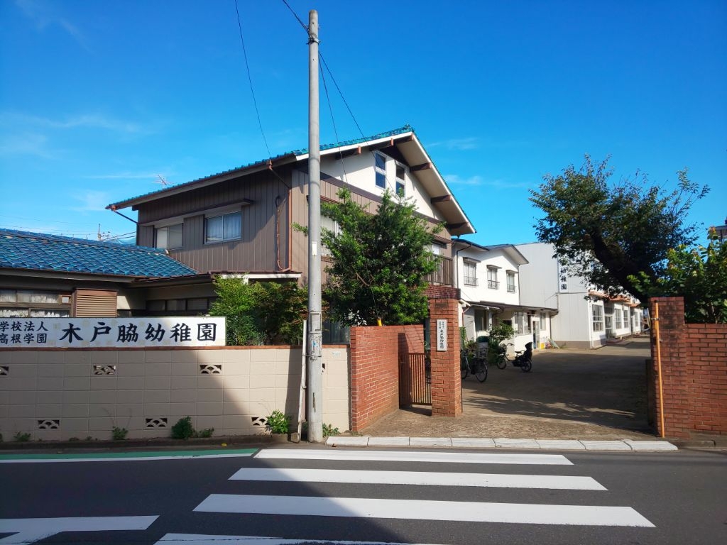 新築戸建 船橋市高根台6丁目 京成松戸線高根木戸駅 4,599万円