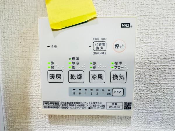 中古戸建 船橋市咲が丘4丁目 京成松戸線二和向台駅 2,499万円