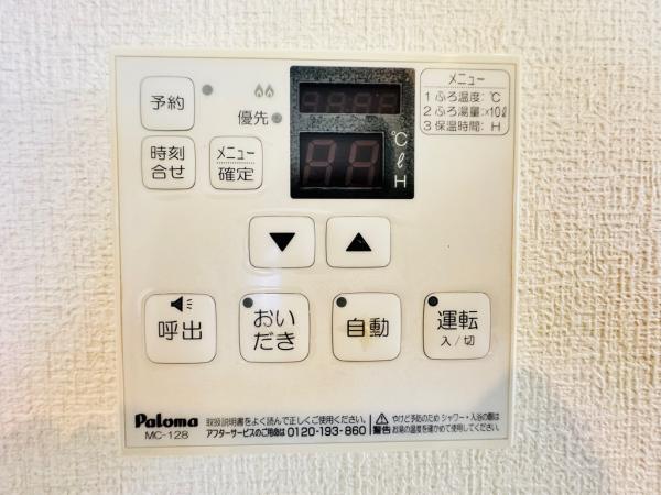 中古戸建 船橋市咲が丘4丁目 京成松戸線二和向台駅 2,499万円