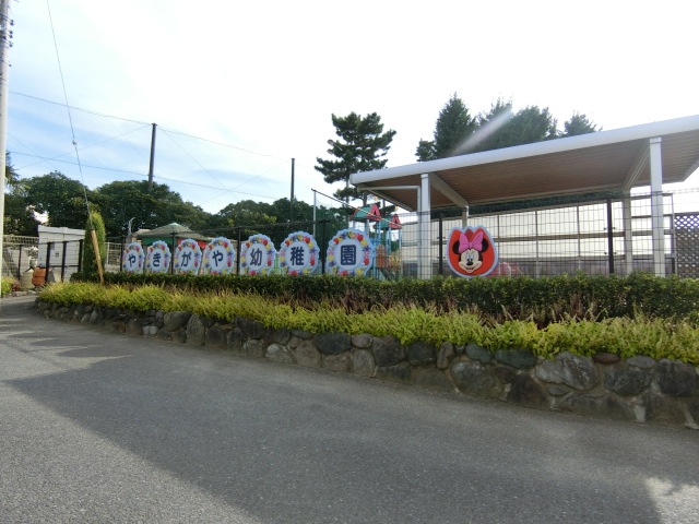 中古戸建 船橋市咲が丘4丁目 京成松戸線二和向台駅 2,499万円
