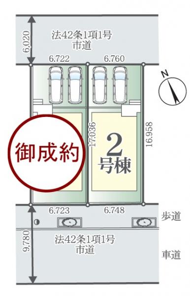 新築戸建 習志野市香澄5丁目 JR京葉線新習志野駅 4,999万円