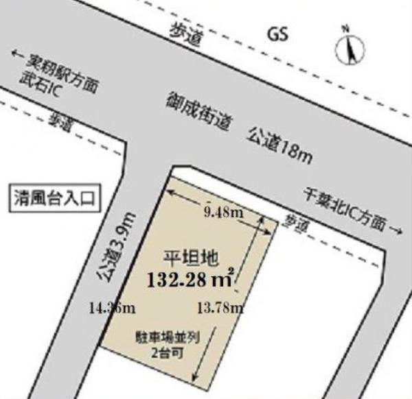 土地 千葉市花見川区長作町 京成本線実籾駅 1,380万円