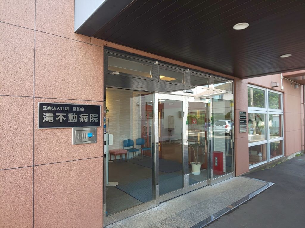 新築戸建 船橋市南三咲1丁目 京成松戸線滝不動駅 2,880万円