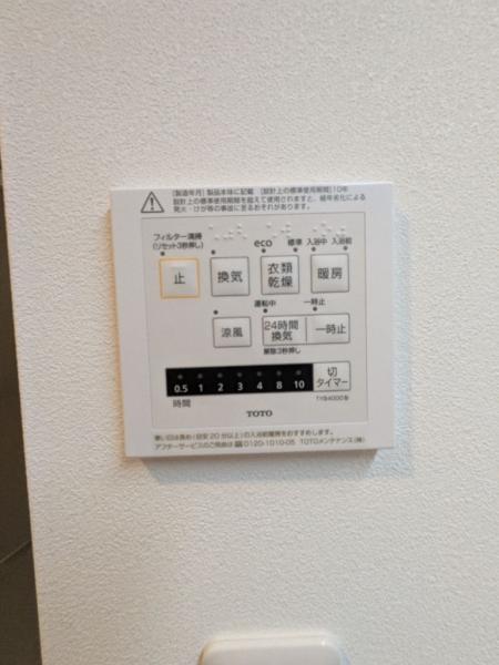 中古マンション 習志野市谷津3丁目 京成本線谷津駅 2,480万円