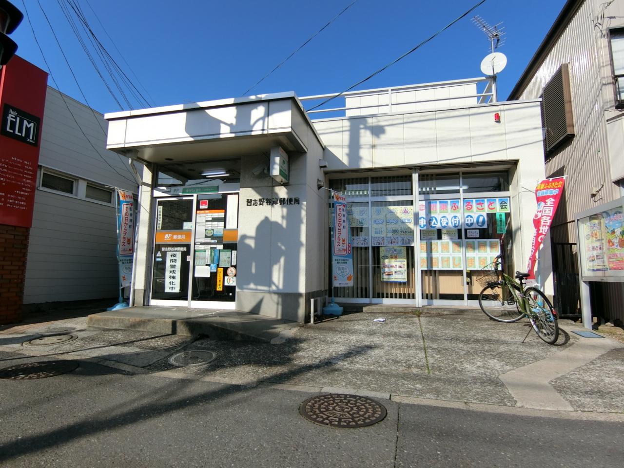 中古マンション 習志野市谷津3丁目 京成本線谷津駅 2,480万円