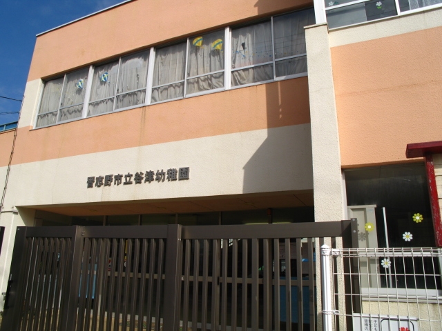 中古マンション 習志野市谷津3丁目 京成本線谷津駅 2,480万円