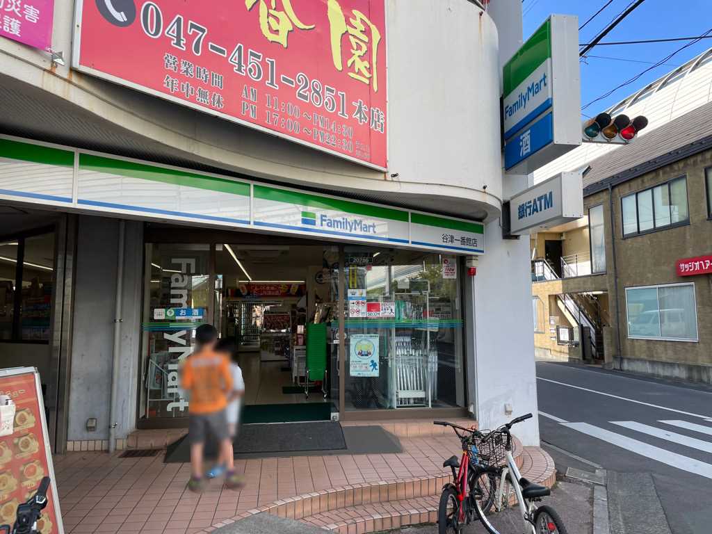 中古マンション 習志野市谷津3丁目 京成本線谷津駅 2,480万円