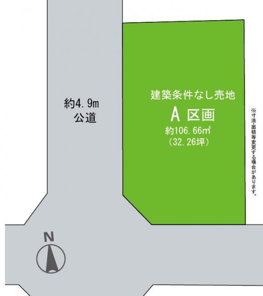 土地 千葉市花見川区長作台２丁目 京成本線実籾駅 2,090万円