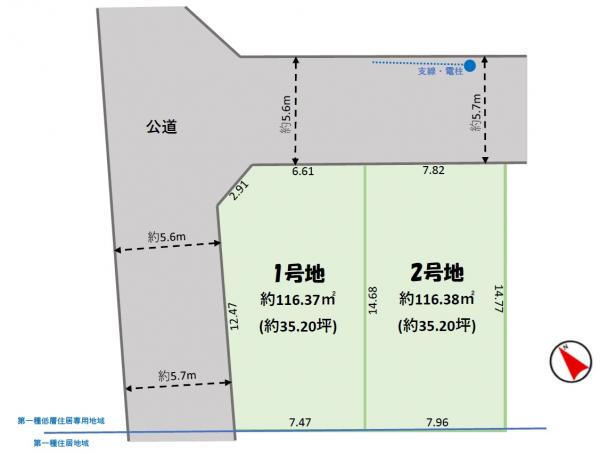 土地 千葉市美浜区真砂５丁目 JR京葉線検見川浜駅 4,050万円