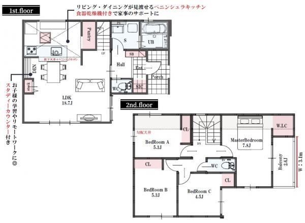 新築戸建 船橋市松が丘３丁目 東葉高速鉄道北習志野駅 3,199万円