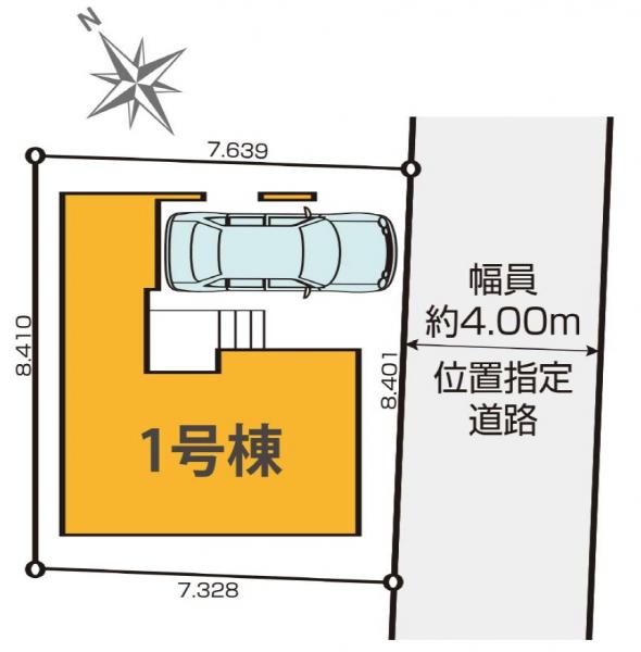 新築戸建 船橋市海神町2丁目 京成本線海神駅 5,798万円