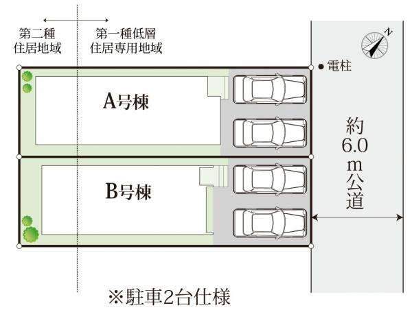 新築戸建 松戸市二十世紀が丘美野里町 北総鉄道北国分駅 5,290万円