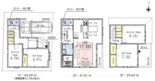 新築戸建 練馬区中村３丁目 西武池袋線中村橋駅 8,480万円