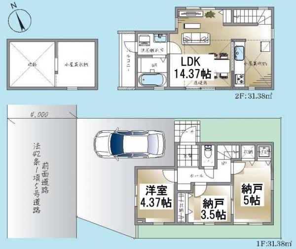 新築戸建 武蔵野市吉祥寺南町５丁目 JR中央線吉祥寺駅 8,290万円
