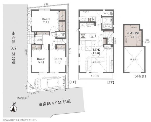 新築戸建 中野区沼袋４丁目 西武新宿線沼袋駅 7,980万円