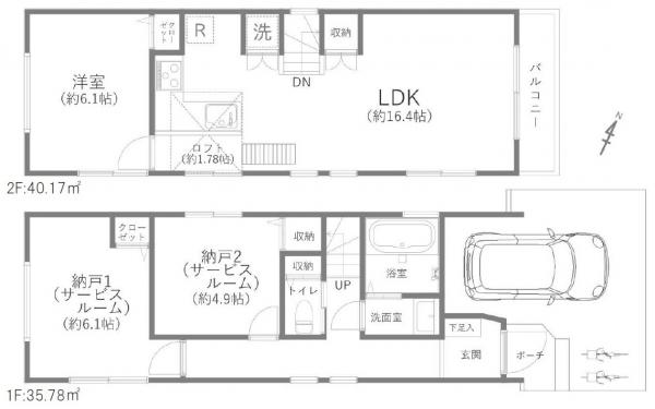 中古戸建 杉並区桃井２丁目 JR中央線荻窪駅 7,790万円