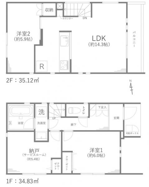 中古戸建 杉並区下井草３丁目 西武新宿線下井草駅 5,499万円