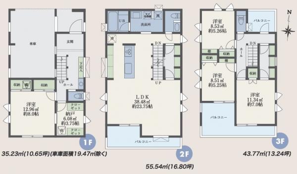 新築戸建 板橋区南町 副都心線要町駅 1億4,280万円