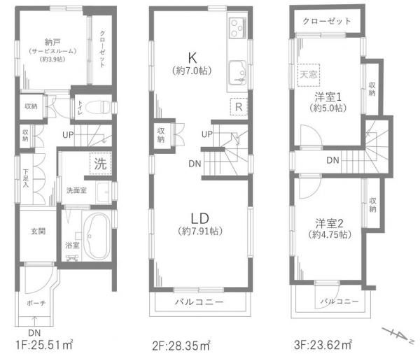 中古戸建 世田谷区千歳台５丁目 小田急線千歳船橋駅 6,999万円
