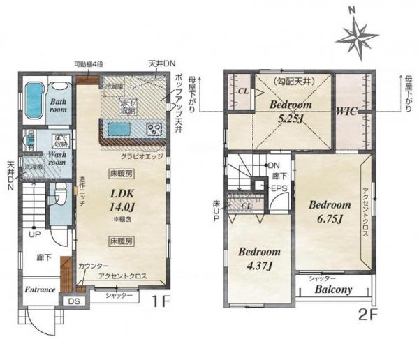 新築戸建 練馬区下石神井５丁目 西武新宿線上井草駅 6,480万円