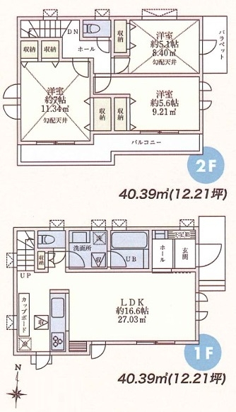新築戸建 世田谷区上祖師谷２丁目 京王線千歳烏山駅 8,380万円