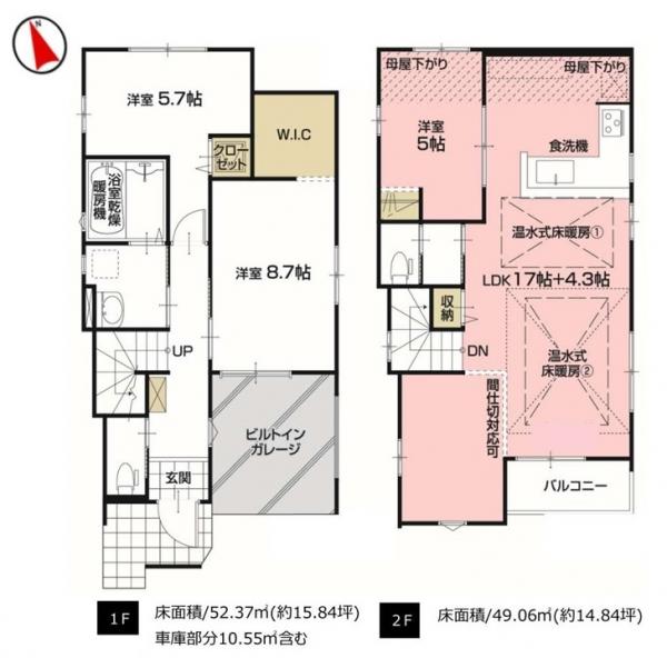 新築戸建 中野区若宮２丁目 西武新宿線鷺ノ宮駅 7,690万円