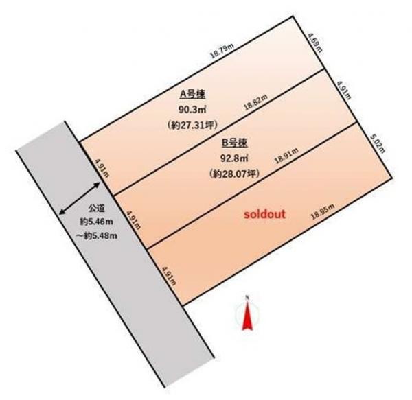 新築戸建 文京区大塚４丁目 丸の内線新大塚駅 1億8,880万円