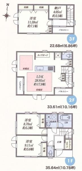 新築戸建 板橋区赤塚新町３丁目 副都心線地下鉄成増駅 7,780万円