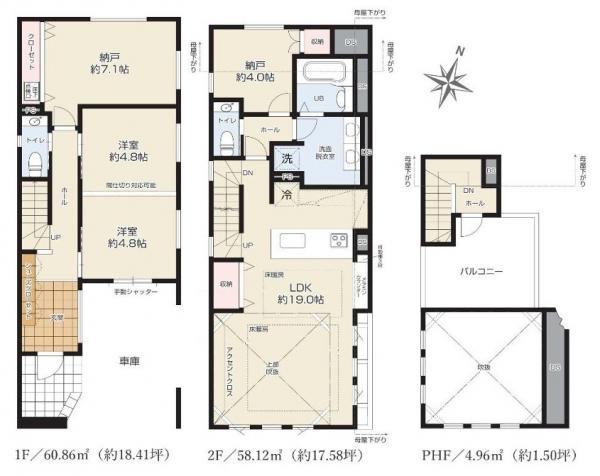 新築戸建 世田谷区経堂５丁目 小田急線経堂駅 1億2,480万円
