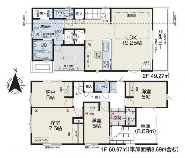 新築戸建 世田谷区上馬5丁目 東急田園都市線駒沢大学駅 1億4,990万円