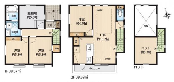新築戸建 杉並区永福２丁目 京王井の頭線永福町駅 9,280万円