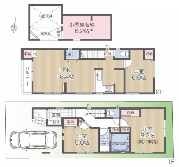 新築戸建 中野区鷺宮4丁目 西武新宿線鷺ノ宮駅 7,280万円