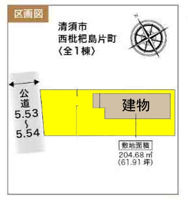 新築戸建 清須市西枇杷島町片町101-1 名鉄犬山線下小田井駅 3480万円