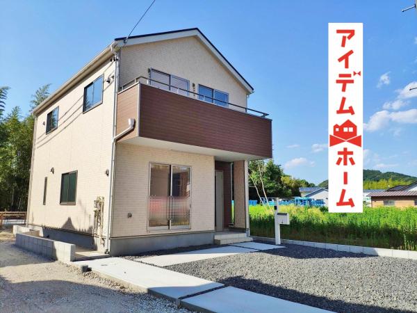 新築戸建 可児郡御嵩町上恵土字生沢235番1、236番3 名鉄広見線明智駅 1690万円