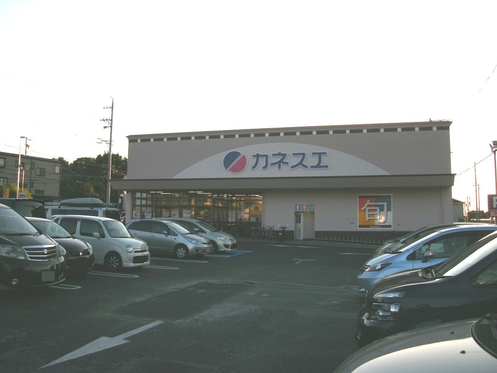 カネスエ 浅田店