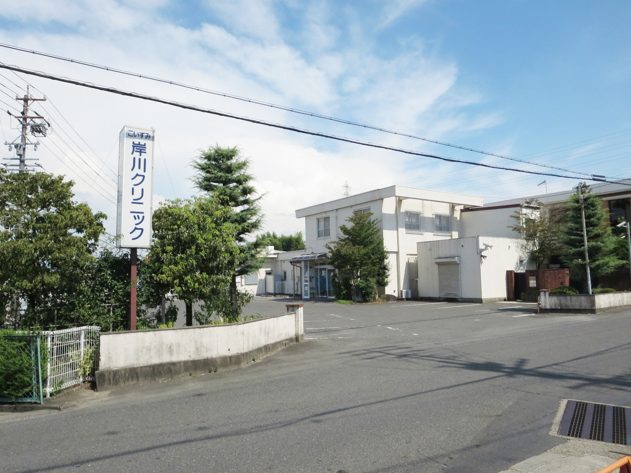 こいずみ岸川クリニック