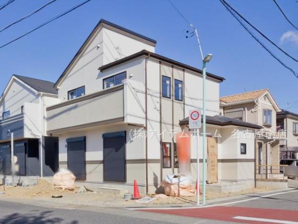 新築戸建 名古屋市緑区大清水4丁目1708番 名鉄名古屋本線有松駅 4130万円