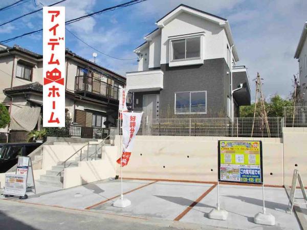 新築戸建 名古屋市緑区鳴海町字大清水69番地830号 名古屋市桜通線徳重駅 3380万円