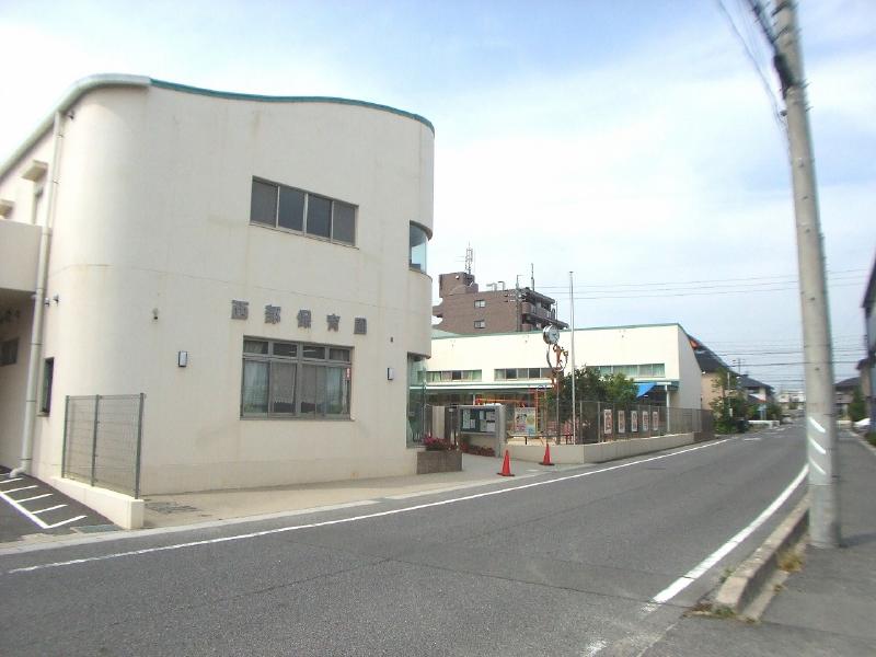 西部保育園