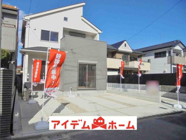 新築戸建 愛知県名古屋市守山区鳥羽見3丁目1514番地1号 名鉄瀬戸線守山自衛隊前駅 3290万円