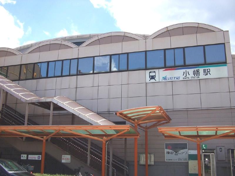 小幡駅