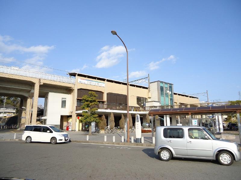 三好ヶ丘駅