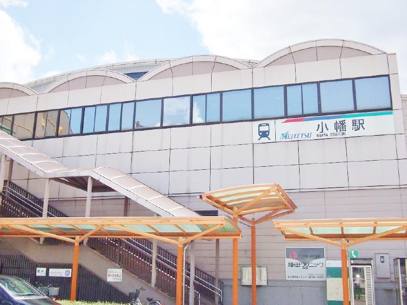 名鉄瀬戸線小幡駅