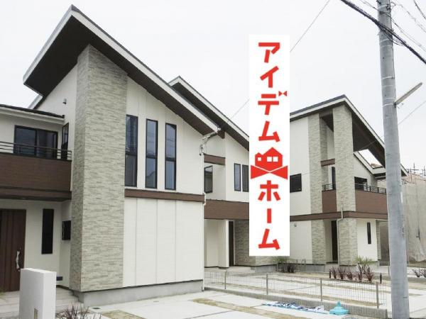 新築戸建 愛知県尾張旭市晴丘町東270番地 名鉄瀬戸線尾張旭駅 3380万円