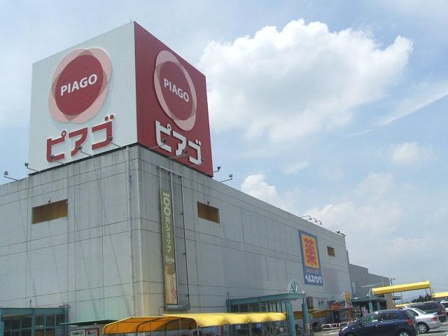 ピアゴ 江南店