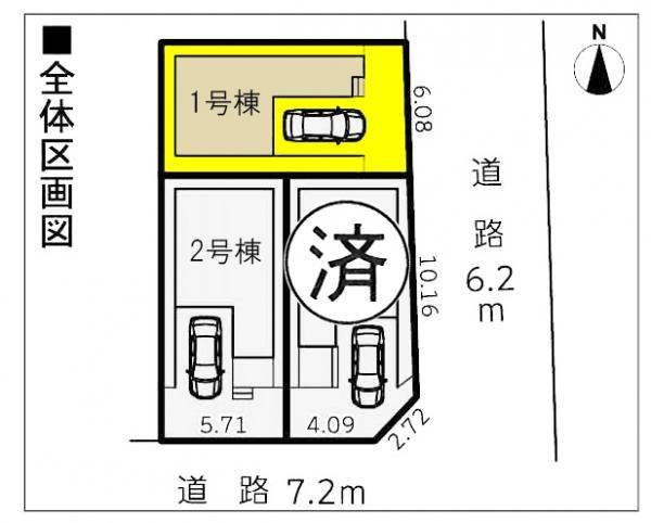 新築戸建 愛知県名古屋市西区万代町1丁目21番地 名古屋市鶴舞線浄心駅 3390万円